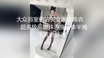 良家女神白虎从晚上感到白天一直插