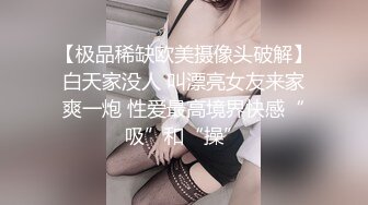 温柔甜美新人妹子被头套男各种玩弄 骑脸舔骚逼 手指插菊花肛塞 操大白屁股