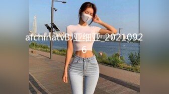 00后母狗女友帮他用自慰棒