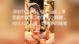 高人气颜值女神【花儿对我笑】身材超级棒，无套啪啪大秀~喷血，太美啦 (3)