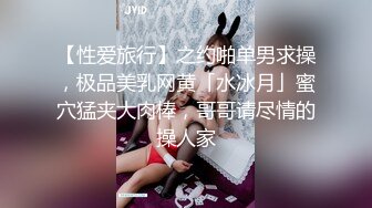 STP33213 海外站，騷貨微胖眼鏡女神，完美炮架子豐滿大奶跳蛋自慰白虎穴，銷魂極了 VIP0600