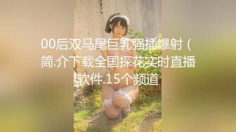 小哥花重金破处，小嫩妹被插入流出处女红