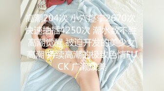 JDBC066 咪咪 男技师挑���操翻外国骚逼 精东影业