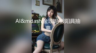  白净白虎美少女很享受被干