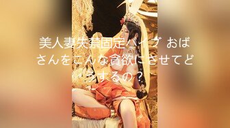 【AI换脸视频】杨颖 校园里的授业淫乱女教师