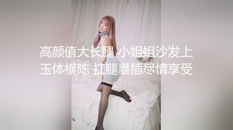 蒋梦琳.少女精盆挑战.外表清纯实则淫荡轮番榨干三男优.扣扣传媒