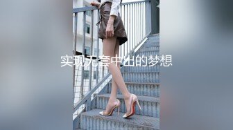 李公子新秀 大奶少妇服务周到