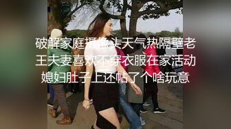 ❤️❤️足控必看【玉足长腿】端庄新人女神各种丝袜舔脚足交