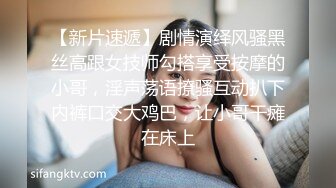 平面设计公司小老板招聘到一个极品大长腿美女大学生！黑丝美腿简直了，灌醉强上她，第二天妹子发现丝袜缺失，差点报J抓他了