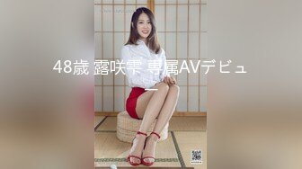 穿情趣内衣美少妇