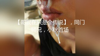 麥尼傳媒 NI005 無套中出我的寶貝騷女友 斑斑