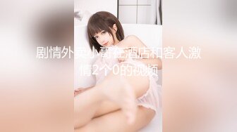 最新石家庄白校小女友露脸