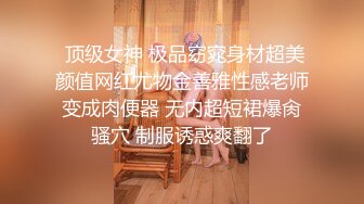 家有骚妻，淫水横流，屁股极不极品，你说了算，被她一坐能有几个受得了！