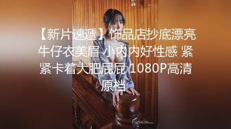 白丝小铃铛上位骑乘学妹倒是舒服了。我鸡儿快被折断 - 91视频-91自拍-国产自拍