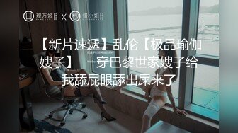 Onlyfans 极品白虎网红小姐姐NANA“双洞齐插”