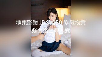 【新片速遞】兔子先生TZ-058 痴女OL谢罪无套中出-绫波丽