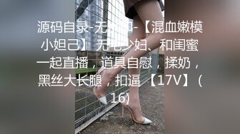 居家女友全裸自慰，掰粉嫩穴，三点全露，道具自慰，被男友玩弄