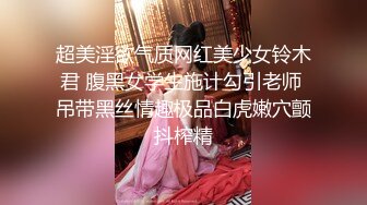 百度云泄密流出视图 反差婊气质美少妇姜敏酒店给炮友口爆醉酒后失态停车场大小便失禁惨不忍睹