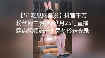 STP32293 农村大学生暑假生活【音音不哭】，清纯嫩妹，户外冲澡，地里新摘的黄瓜，狂抽插高潮止不住的叫 VIP0600