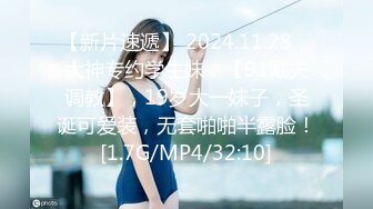 G奶美女~跳蛋道具自慰~ 【pr3ttyp1nkpussy】【100v】 (26)