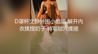  高颜值气质美女把闺蜜骗到酒店和男友一块3P