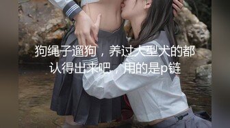 【无情的屌丶】乖巧甜美外围小姐姐，扒掉内裤埋头舔逼，后入无毛馒头穴，大肥臀骑乘打桩