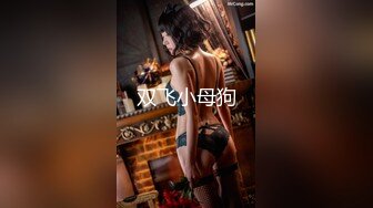 巨乳雨嫂 坐怀自乱：右上、左侧、手持，三镜头同步