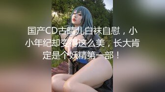 荡女淫春