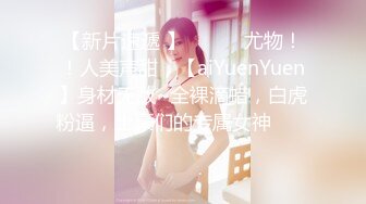 【新片速遞】✿高能预警✿ 最美韩国TS逆天颜值女人都黯然失色 ▌Princess▌仙美婚纱新娘菊献春宵 爆肏美人后庭菊棒高潮