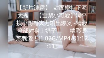 《最新宅男精品福利》青春无敌萝莉风可盐可甜极品反差美少女【艾米】微露脸私拍，被黄毛富二代调教各种肏内射 (8)