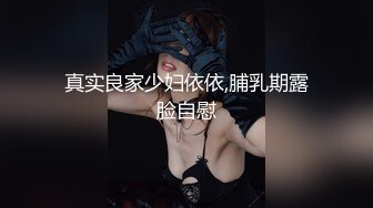 【3P约操人妻骚女】干之前还吃了药站立后入前后夹击