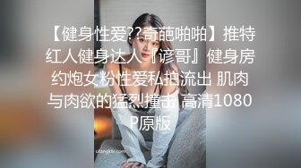 偶尔出来兼职的丰满商场导购妹子，毛毛很多性欲真强