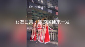 【桥本香菜】 丝袜女销售的特殊秘籍 先生只要你买的丝袜足够多就可以让你体验一下