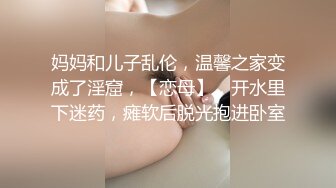 【乱伦大神】丰乳肥臀的姐姐 五一假期跟姐姐再江边激情野战