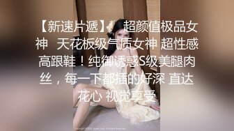 ✿网红女神✿ 最新刚下海萝莉2.5次元美少女▌千夜喵喵▌