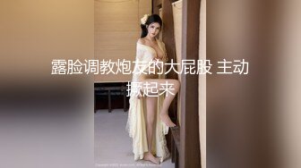 专操极品女神的大神【好战分子】10月新片，难得妹子露脸，超美气质御姐真TM美死了，表情很享受淫荡