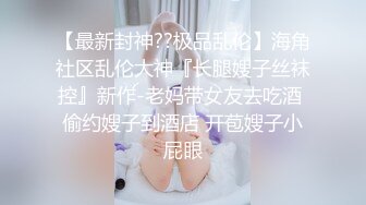 火爆网红玩偶姐姐『HongKongDoll』海岛生活2穿上清凉白丝??干粉嫩的极致小嫩鲍