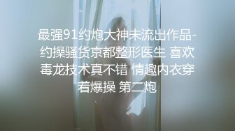 《顶级大师》美女如云商场极限4K贴身抄底多位都市靓妹神秘裙底春光亮点多各种T裤露臀透明内小清新内非常顶