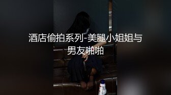 【娇软可骑】校花级女神，好几场，无套内射，干喷尿了，美女鲍鱼缓缓流出精液 (4)