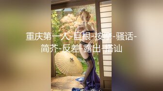   销魂蜜桃臀健身美女 ！S型身材爆炸 ！扣穴水声哗哗，超近视角水晶假屌骑坐