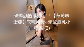 【绿帽淫妻❤️性爱狂】绿帽带闷骚女友SPA第二部 酒后敏感单男操的蝴蝶逼女友高潮迭起 高潮篇