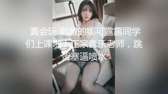 健身房认识的极品翘臀妹纸