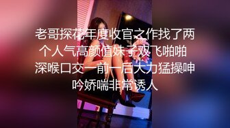 探花大神老王冒充出差客酒店约炮同小区少妇胸大奶头坚挺，水还挺大对白有趣