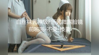 学院女厕偷拍白衣眼镜美女干净的馒头鲍鱼看着心颤