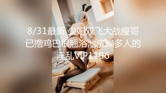 p站 极品仙女级网红【JasmineJ】极品美乳 户外露出自慰  及付费福利合集【126v】 (11)