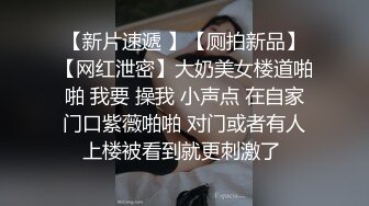 【AI换脸视频】徐冬冬 椰汁女神赴日下海，无码毛片终现于世