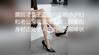  尤物级女神御姐 真会打扮啊 白皙肉体黑色衣服勾人性福，吊带裹胸往上一扒就舔吸奶子