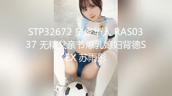 5/22最新 公司领导带着美貌员工到酒店开房滋滋抽插舔吸品尝VIP1196