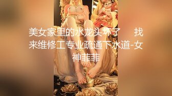 我们将公开打电话给无法偿还债务的巨乳已婚妇女