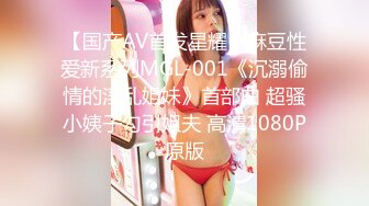 面罩哥花了大价钱 请来一位女神级别的姑娘来家里做爱玩自拍 妹子很美没清纯干起来又那么骚 值得收藏